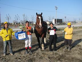 優勝馬マタキテネ