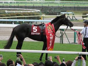 タスカータソルテ