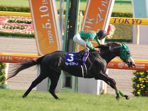 ジョーカプチーノ優勝