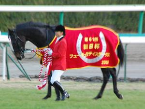 ローズキングダム