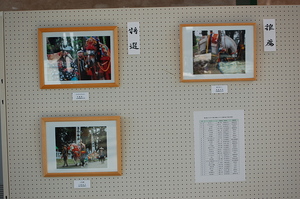 チャグチャグ馬コ写真展