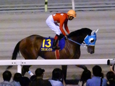 的場文男騎手とワタリキングオー