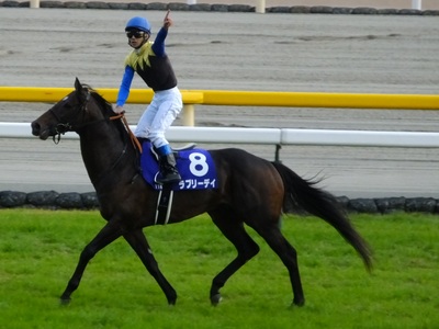 ラブリーデイと勝利をアピールする浜中俊騎手