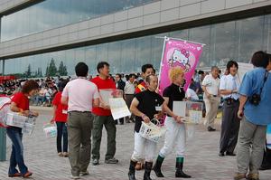 骨髄バンク募金