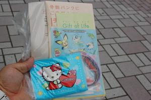 骨髄バンク募金