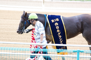 優勝馬ヒシウォーシイ