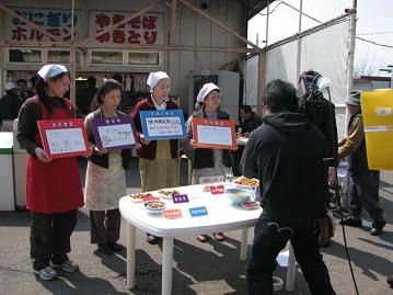 岩手めんこいテレビ「あなろぐ」２