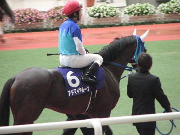 アドマイヤムーン