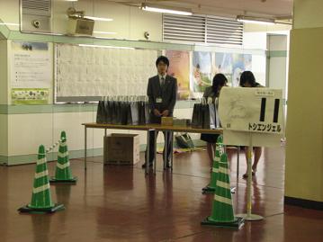 チャリティゼッケン販売