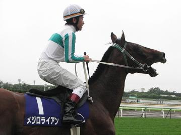 ライアンの雄叫び