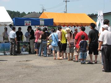 行列が出来ています