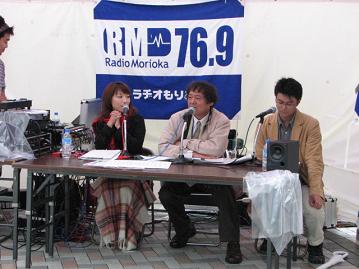 ラヂオもりおか