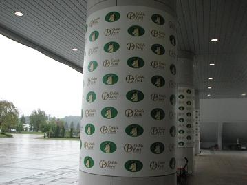 オッズパークグランプリ２００７