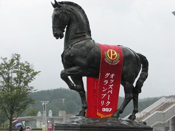 オッズパークグランプリ２００７