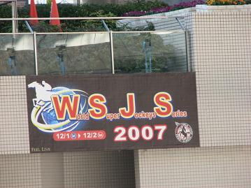 ＷＳＪＳ