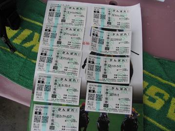 今年もお世話になりました馬券